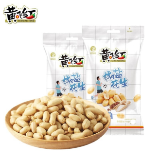 HFH Pepper Salt Peanuts (1pc) 黃飛紅椒鹽花生110g