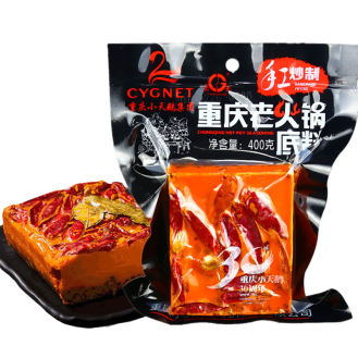 SWAN SW Chongqing Hot Pot Seasoning 200g小天鵝重慶老火鍋底料200g