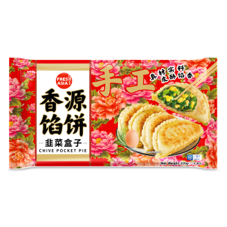 Fresh Asia Chive Pocket Pie 320g 香源韭菜盒子