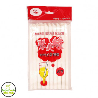 JLY Paper Straw - Thick 珍珠奶茶紙吸管12mm (20pcs)