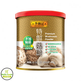Lee Kum Kee Premium Mushroom Powder 李錦記 特鮮菇粉 (不加味精) 200g