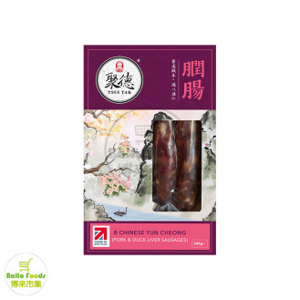 Tsui Tak Pork & Duck Liver Chinese Sausages -8pc  聚德膶腸 - 8條裝  (340g)