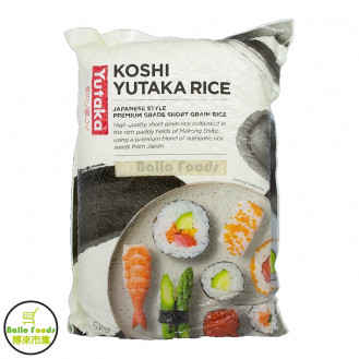 Yutaka Koshi Premium Rice 5kg 優質白米 5kg