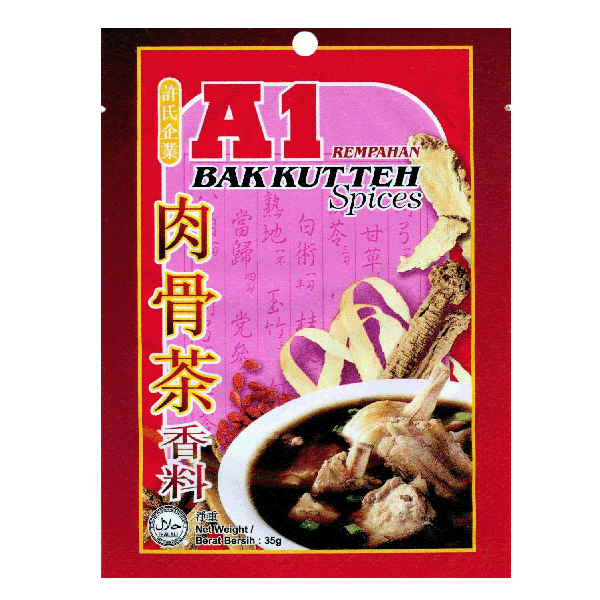 A1 Bak Kut Teh Spices A1 肉骨茶香料