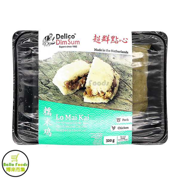 Delico Lo Mai Kai (2pcs)  糯米雞