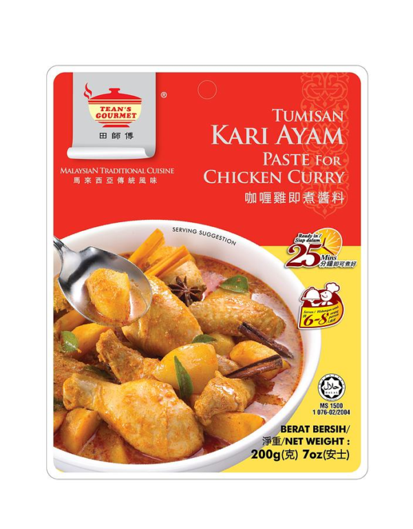 TG Chicken Curry Paste 田師傅 咖哩雞即煮醬料