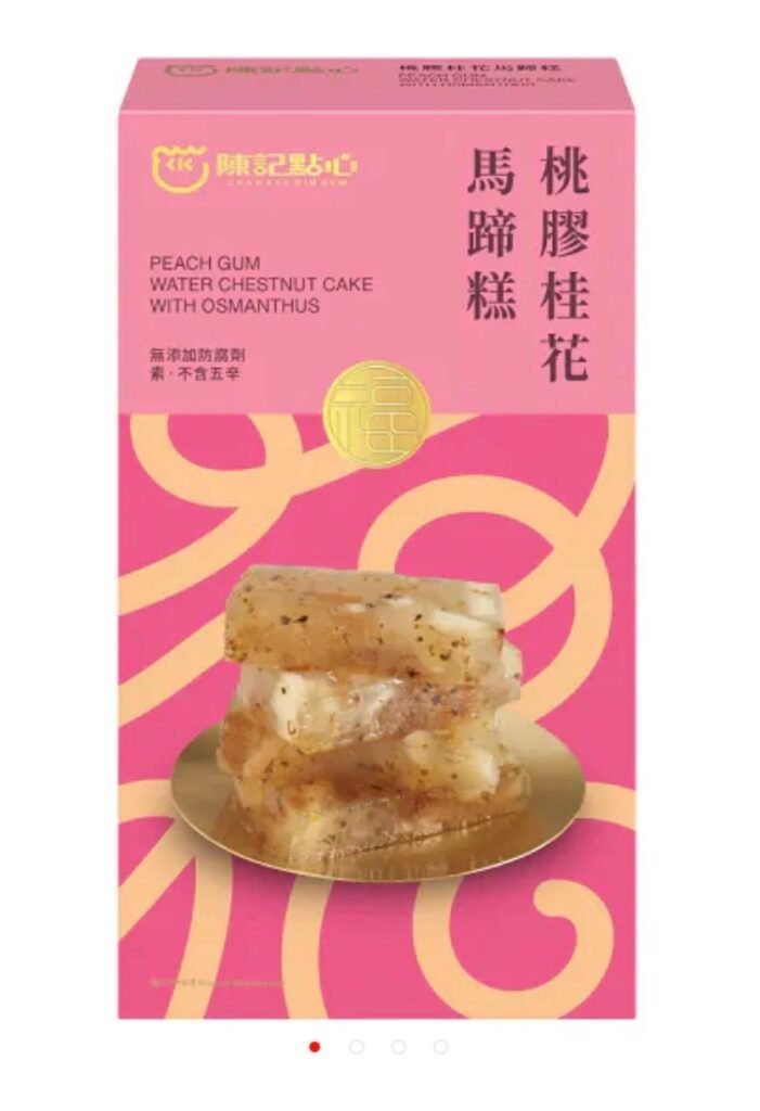 陳記 桃膠桂花馬蹄糕 600g *Pre-order