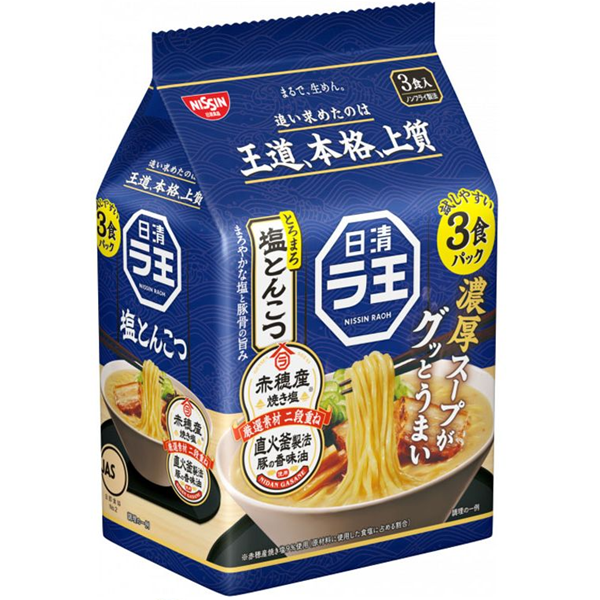 Nissin Raoh Salt Tonkotsu Noodles 3p  日清拉麵王 豚骨鹽味拉面3包袋裝 279g