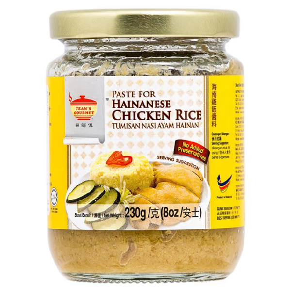 TG Hainanese Chicken Rice Paste 田師傅 海南雞飯醬料 230g