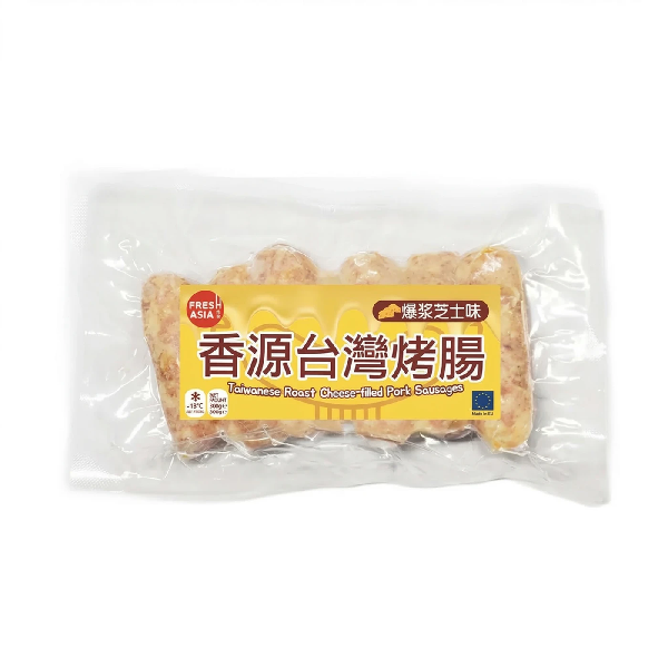 FRESHASIA Taiwanese Roast Cheese-filled Pork Sausages300g 香源 台灣爆漿芝士烤腸