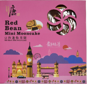 唐人餅家 豆沙迷你月餅 Chinatown Bakery Red Bean Mini Mooncake