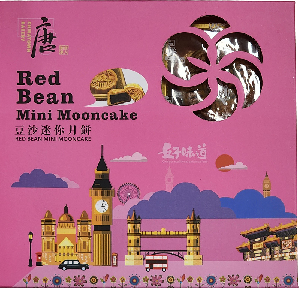 唐人餅家 豆沙迷你月餅 Chinatown Bakery Red Bean Mini Mooncake