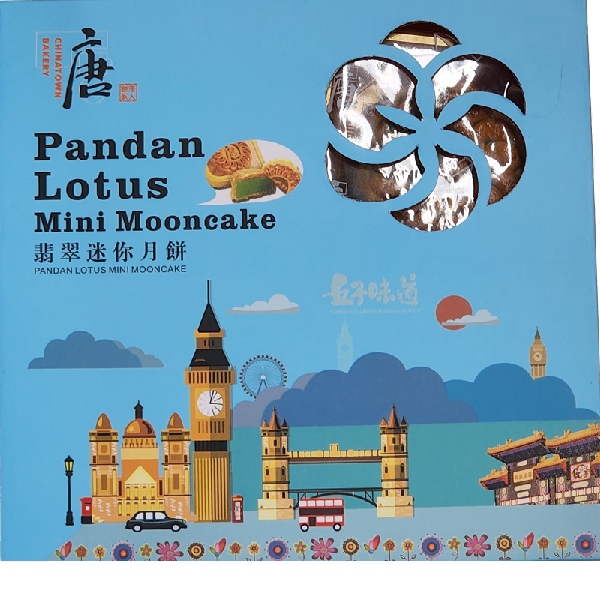 唐人餅家 班蘭翡翠迷你月餅 Chinatown Bakery Pandan Lotus Mini Mooncake 4pcs
