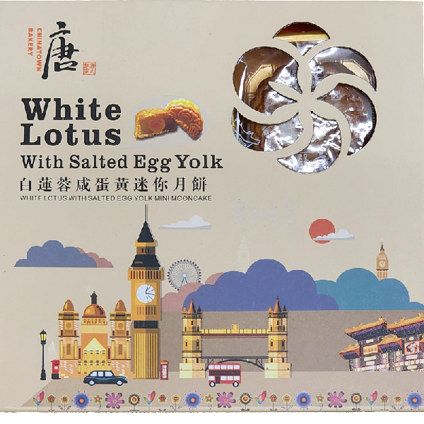 唐人餅家 白蓮蓉咸蛋黃迷你月餅 Chinatown Bakery White Lotus w Salted Egg Mini Mooncake 4pcs