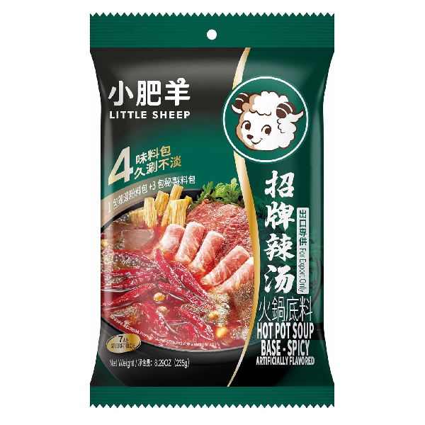 Little Sheep Hotpot Soup Base - Hot 235g 小肥羊 火鍋底料辣湯